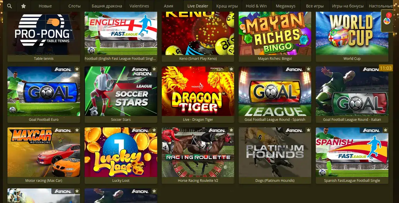 Бонусы и фриспины в казино Вулкан Максимум