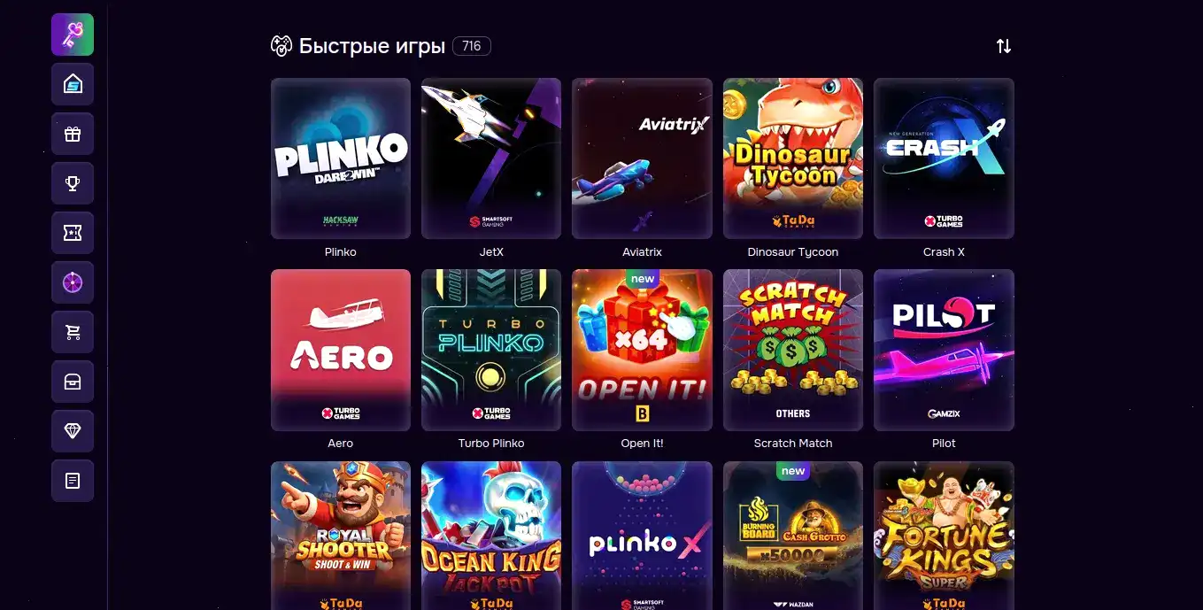 Игровые стратегии в онлайн-казино